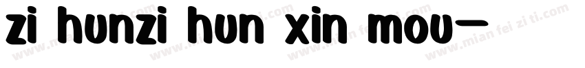 zi hunzi hun xin mou字体转换